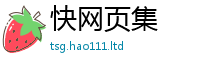 2025最新免费资料大全乃新门内部资料免费提供大全(最新章节)